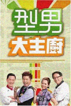 夜路补光综艺纪实封面，夜间公路与车灯轨迹
