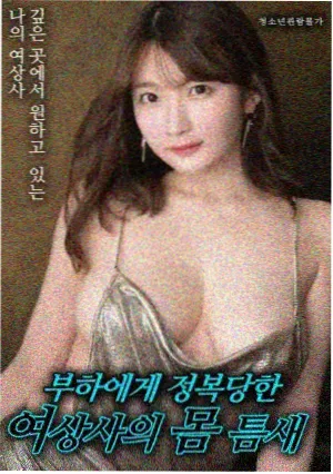 主题图鉴之四，象牙色纸张上的手写里程记录
